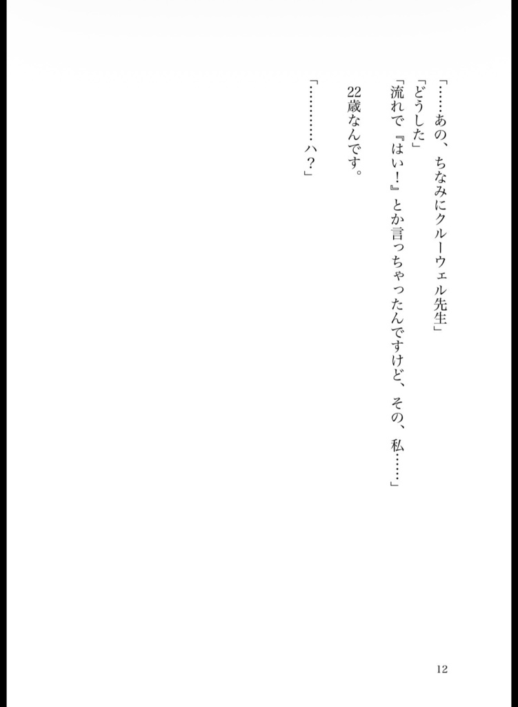 世界に祈りが満ちるとき(クル監)