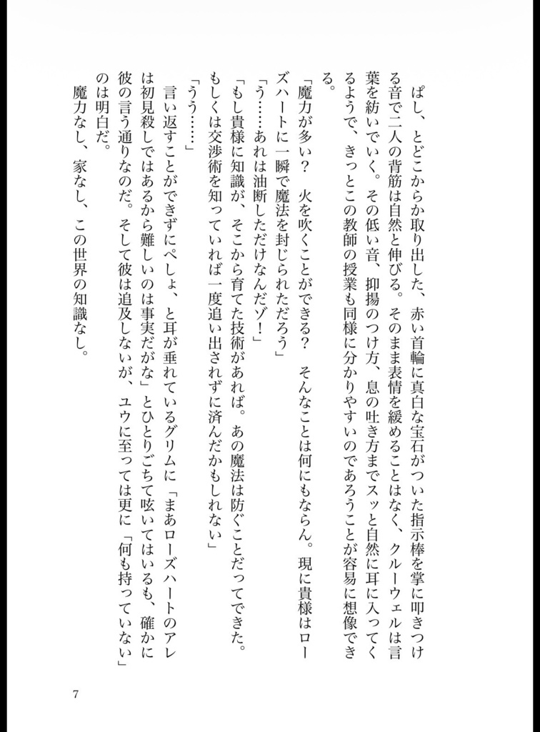 世界に祈りが満ちるとき(クル監)