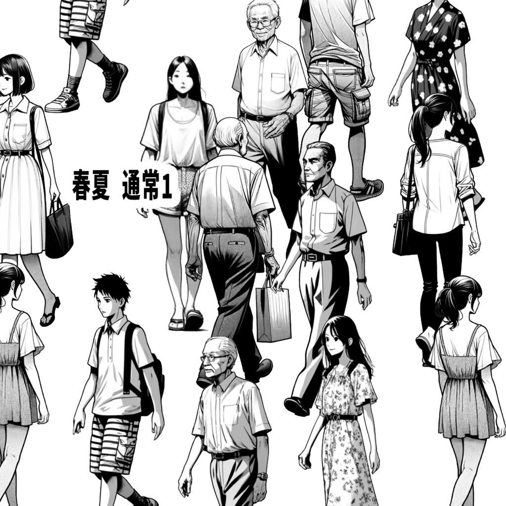 83体 春夏モブブラシセット