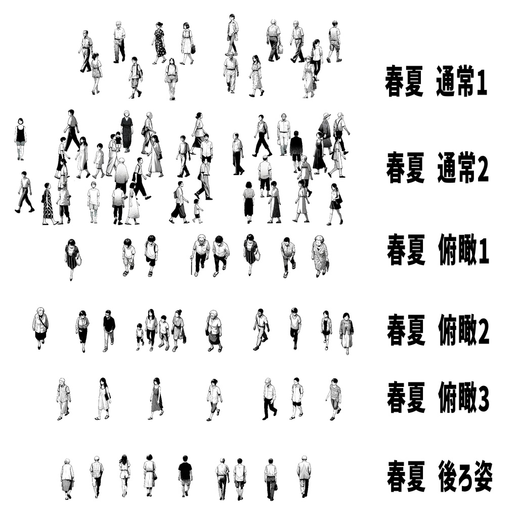 83体　春夏モブブラシセット