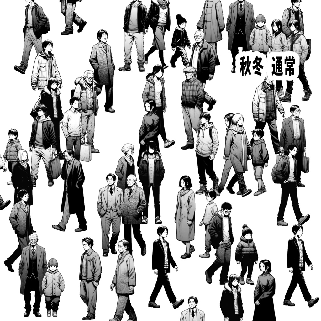 77体 秋冬モブブラシセット