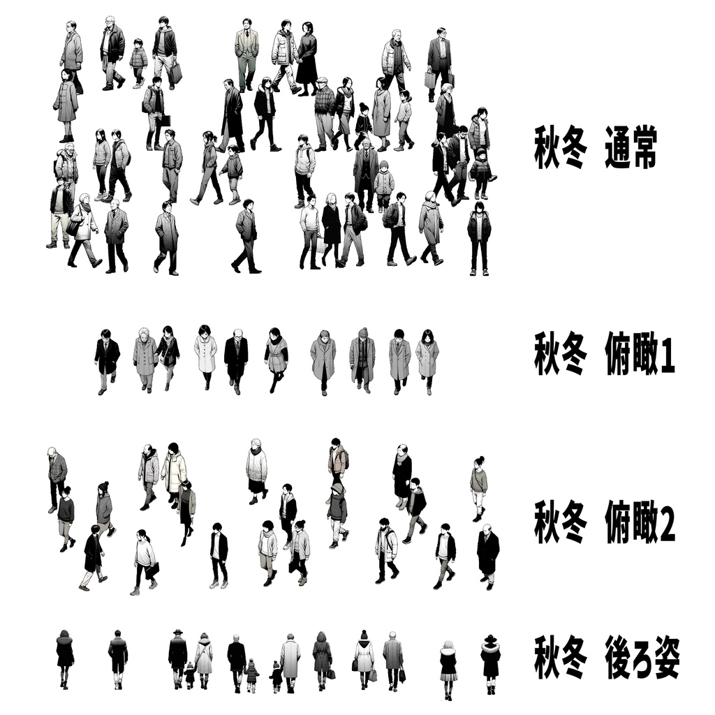 77体　秋冬モブブラシセット
