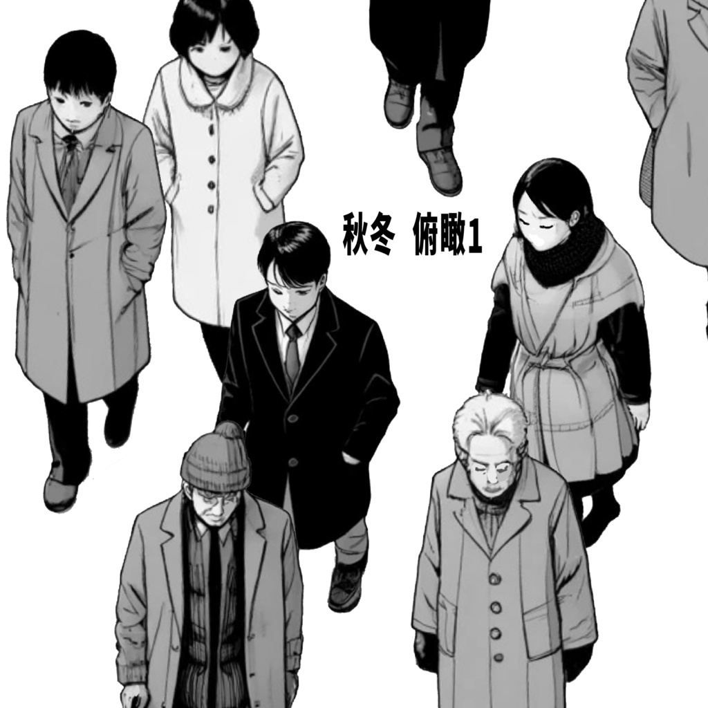 77体 秋冬モブブラシセット