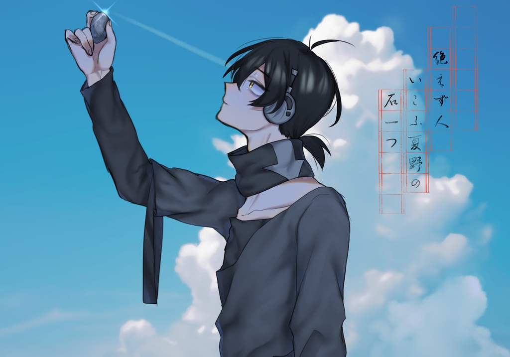 meat_oO イラスト集1(冊子版)