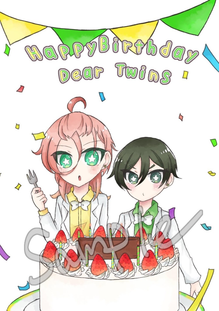 双子誕生日本2022