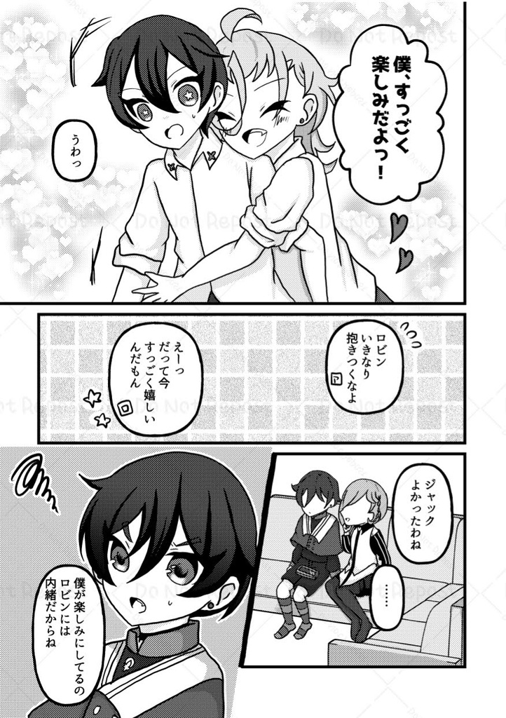 【10/15祭典2】今宵、紅の下で唄う。