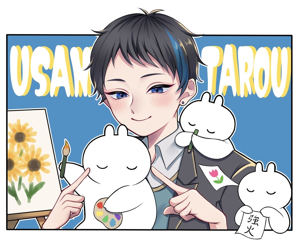 う三太郎パーカー