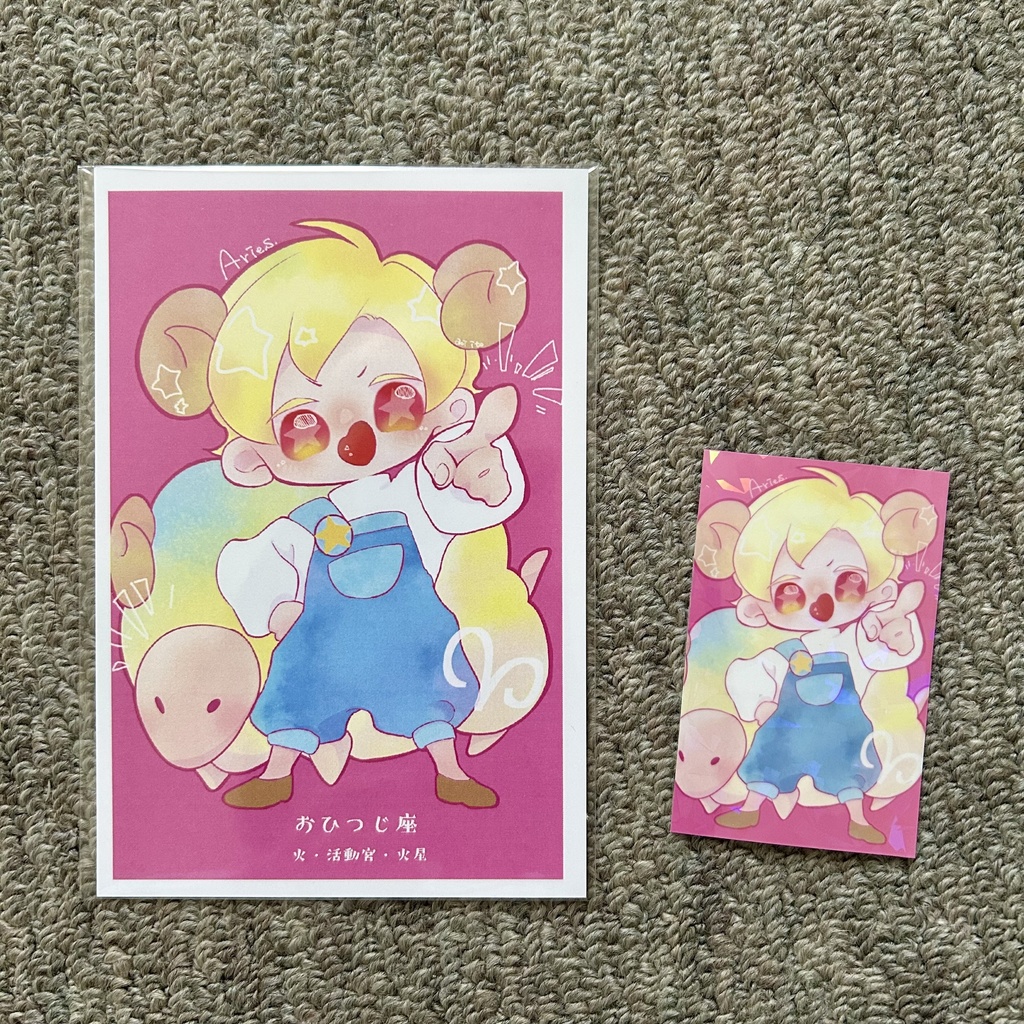 ＊手作りオリジナルグッズ＊おひつじ座＊ポストカード+ステッカーセット＊キラキラ
