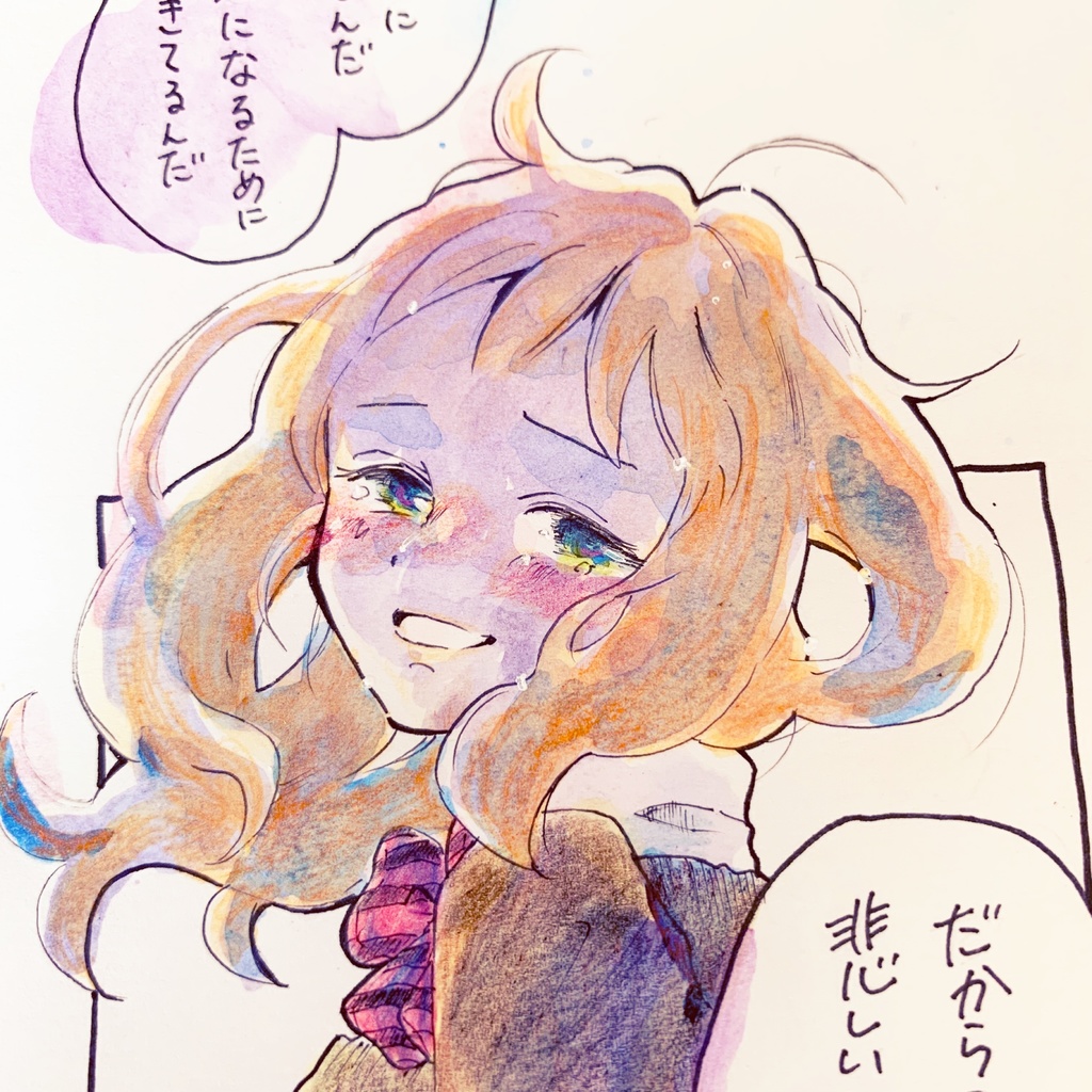 〈原画イラスト〉『だからこんなに悲しいんだね』手描きイラスト：台詞【69】オリジナル　創作女子
