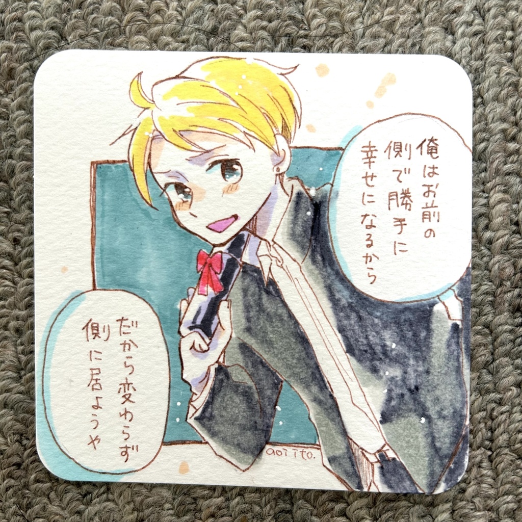 台詞【78】手描きイラスト：オリジナル　創作　原画 イラストカード
