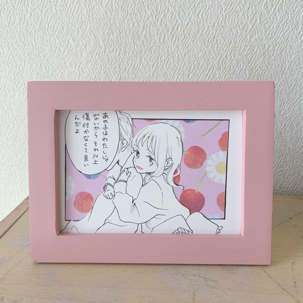 【原画イラスト額装】手描きイラスト 台詞【56】オリジナル 創作女子