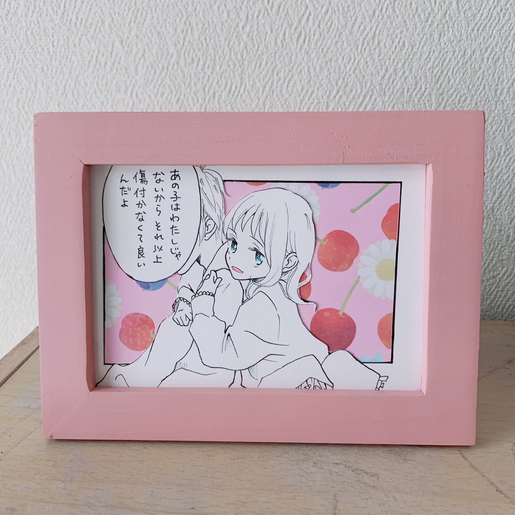 【原画イラスト額装】手描きイラスト　台詞【56】オリジナル　創作女子