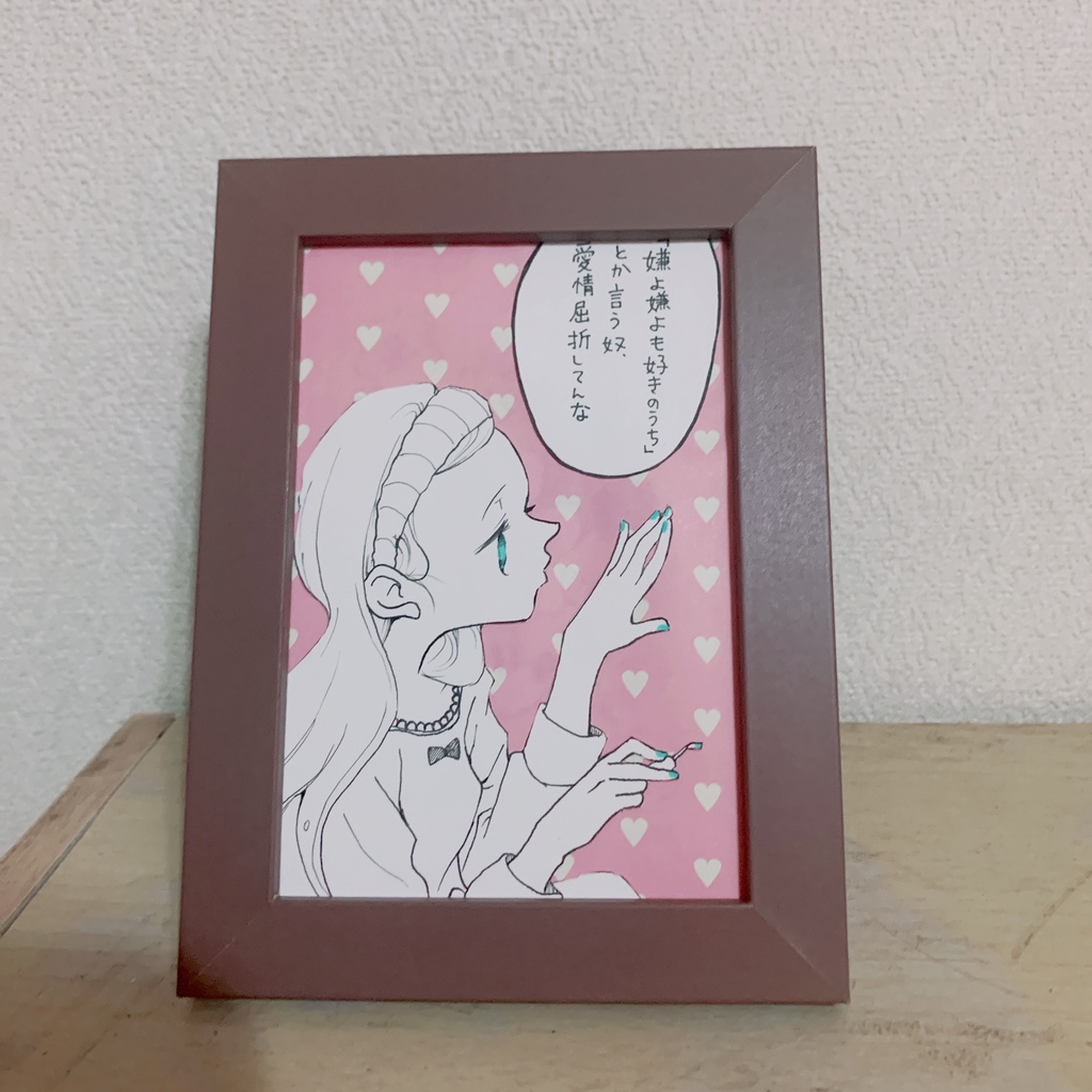 〈額付原画イラスト〉手描きイラスト　台詞【54】オリジナル　創作女子