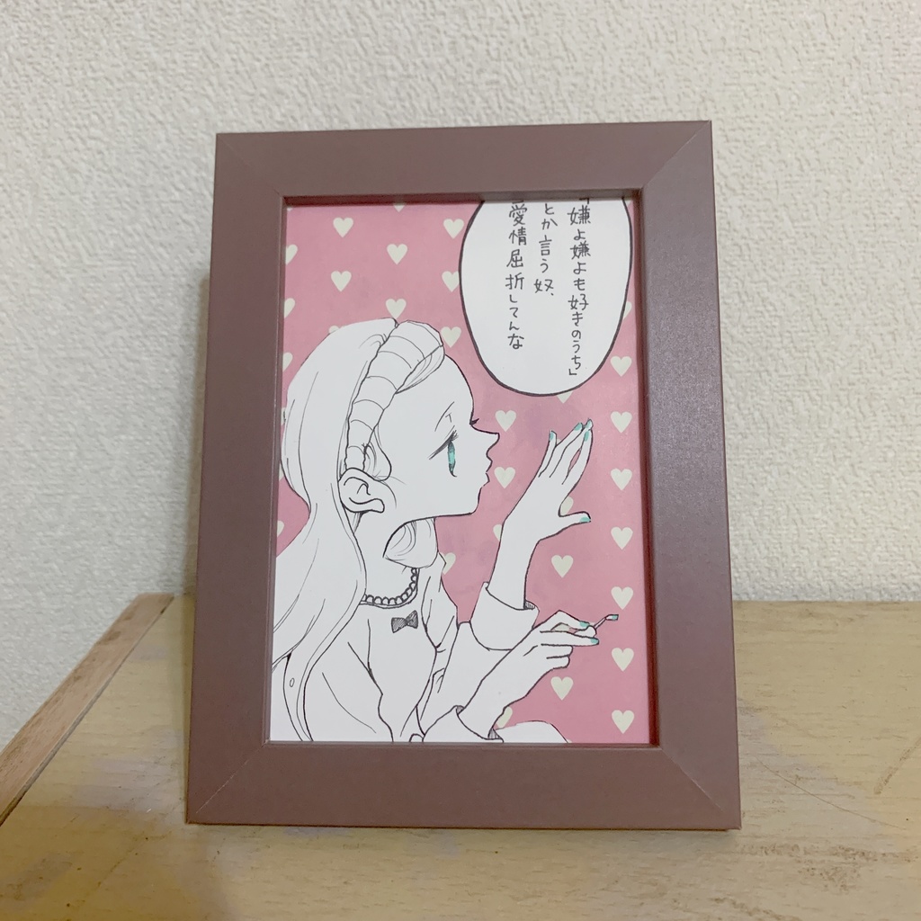 〈額付原画イラスト〉手描きイラスト 台詞【54】オリジナル 創作女子