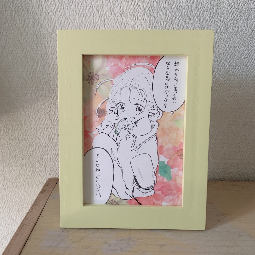 〈額付原画イラスト〉手描きイラスト 台詞【53】オリジナル 創作女子