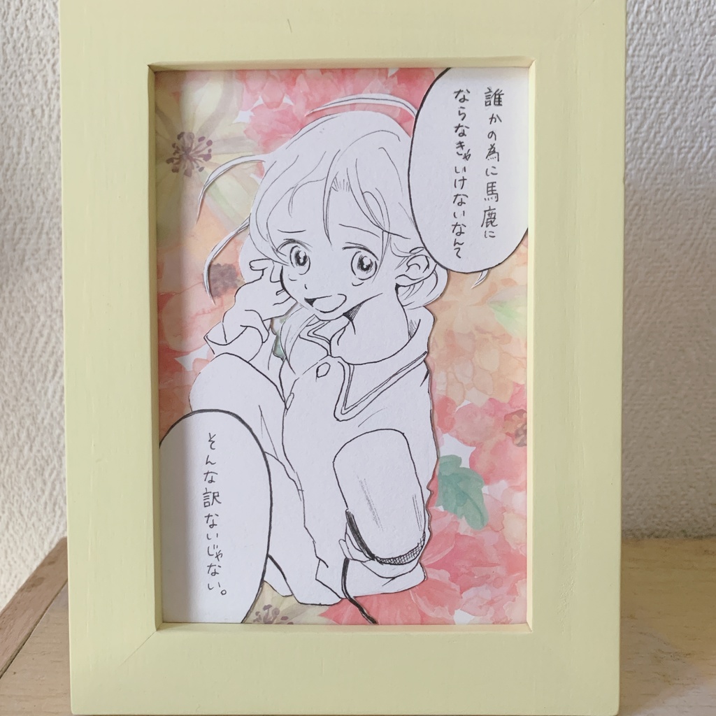 〈額付原画イラスト〉手描きイラスト　台詞【53】オリジナル　創作女子