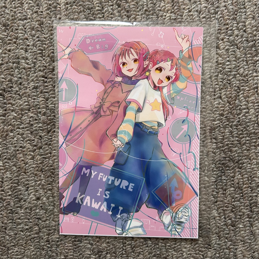 【オリジナルグッズ】『わたしの未来が可愛くないわけない！』ポストカード