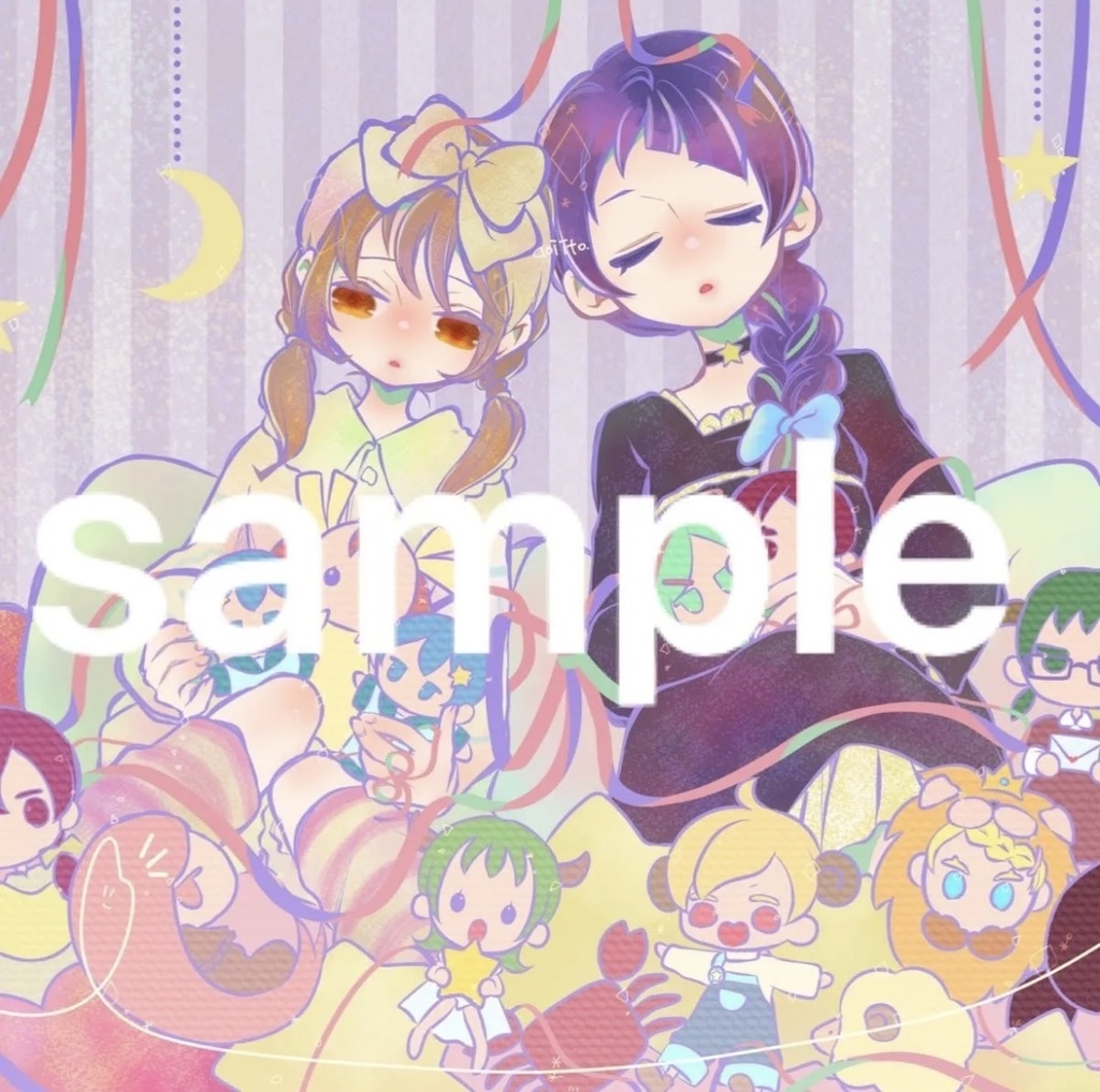 【オリジナルグッズ】『今宵、星の声を聴く』ポストカード