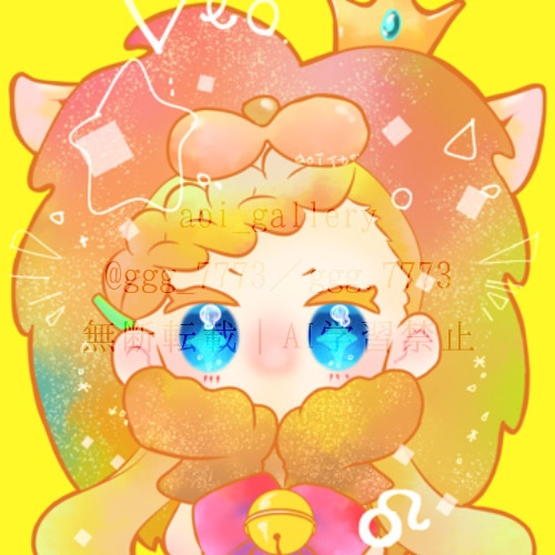 『12星座擬人化イラスト』 【デジタル版イラスト/12枚セット】