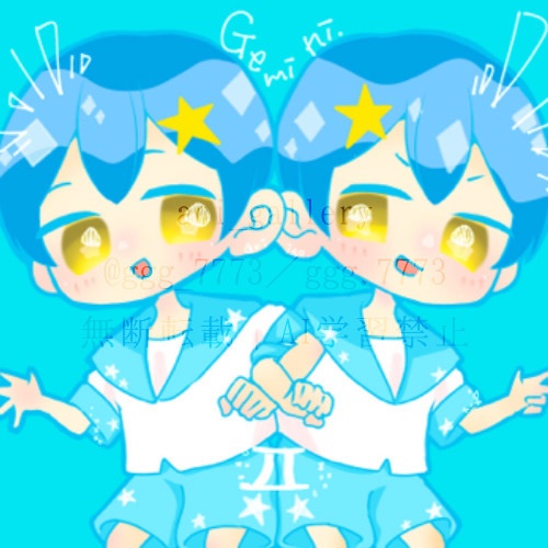 『12星座擬人化イラスト』 【デジタル版イラスト/12枚セット】