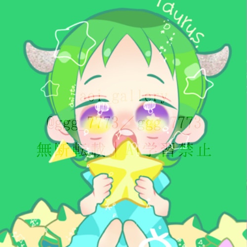 『12星座擬人化イラスト』 【デジタル版イラスト/12枚セット】