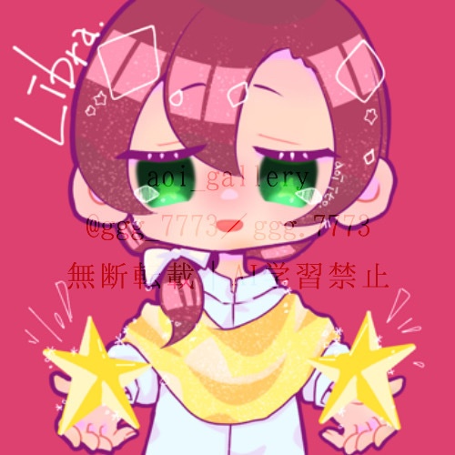 『12星座擬人化イラスト』 【デジタル版イラスト/12枚セット】