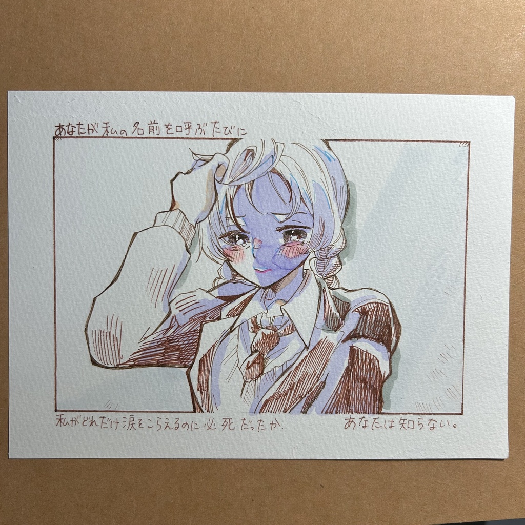 欠片【28】手描きイラスト:原画 オリジナル 創作女子 イラストカード