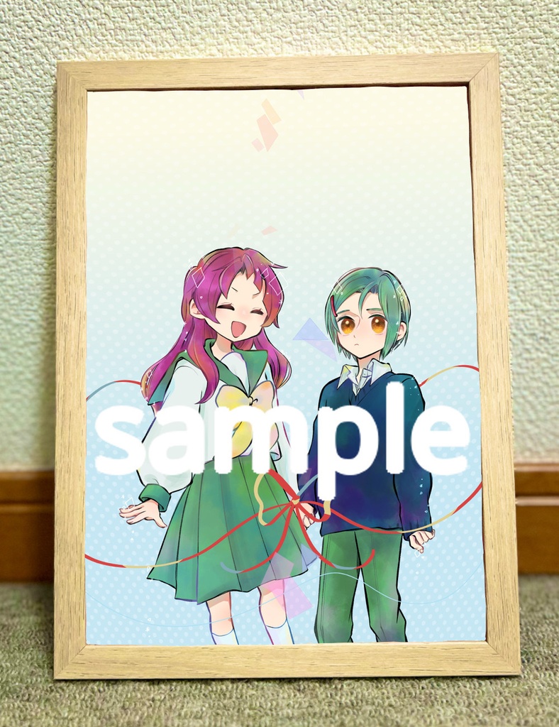 【額付きアートプリント】『そしてわたしはきみの××になる』裏表紙　B5