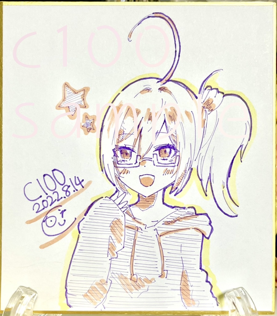 【C100】色紙イラスト ボーダーブレイク