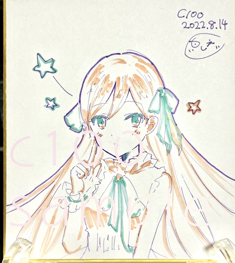 【C100】色紙イラスト ボーダーブレイク