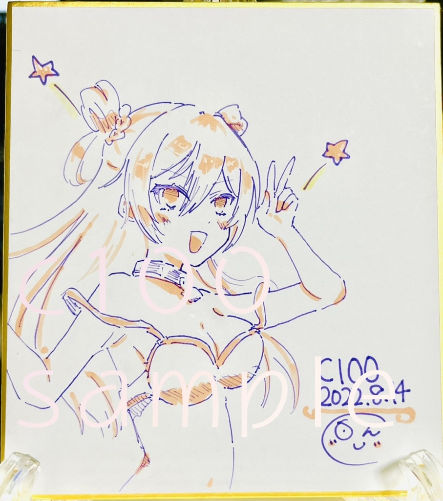 【C100】色紙イラスト ボーダーブレイク