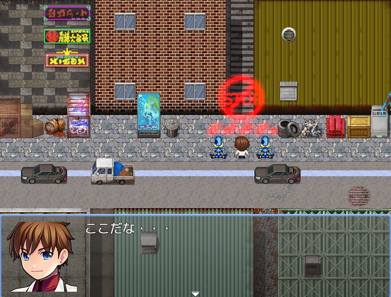 サイバーパンクな通行止めアニメーションプラグイン 【RPGツクールMZ用】