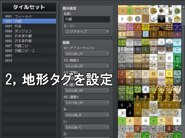 光陰マッププラグイン