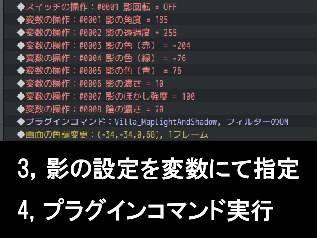 光陰マッププラグイン