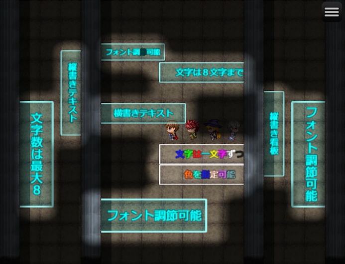 ネオン看板プラグイン【RPGツクールMZ用】