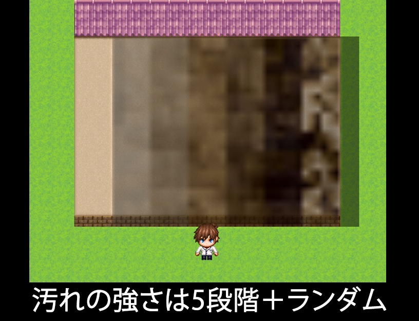 高圧洗浄機シミュレーションプラグイン【RPGツクールMZ用】