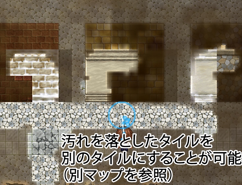 高圧洗浄機シミュレーションプラグイン【RPGツクールMZ用】