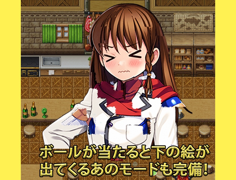 ブロック崩しプラグイン【RPGツクールMZ用】
