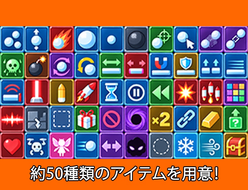 ブロック崩しプラグイン【RPGツクールMZ用】