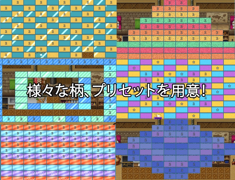 ブロック崩しプラグイン【RPGツクールMZ用】