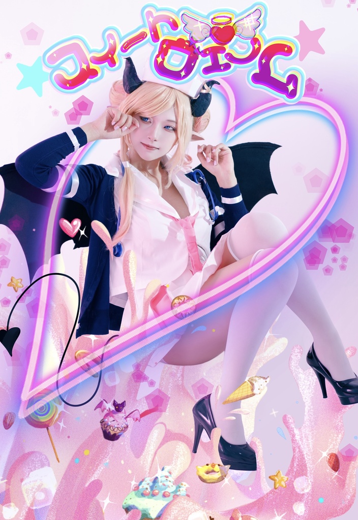 【C103新刊】癒月ちょこ写真集「sweet venom 」