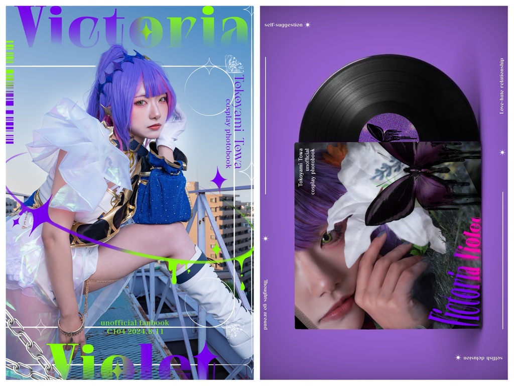 【C104新刊】ホロライブコスプレ写真集