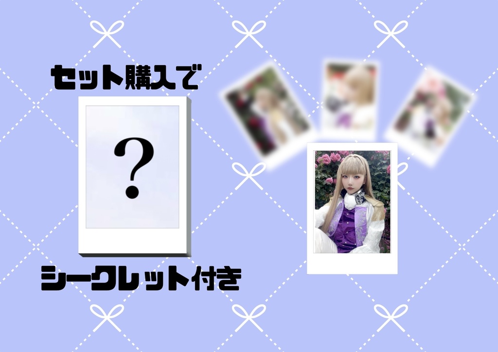 ガンダムW リリーナ コスプレチェキ 落書きあり