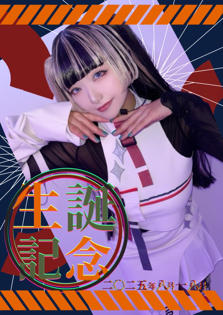 自撮りフォトブック2025