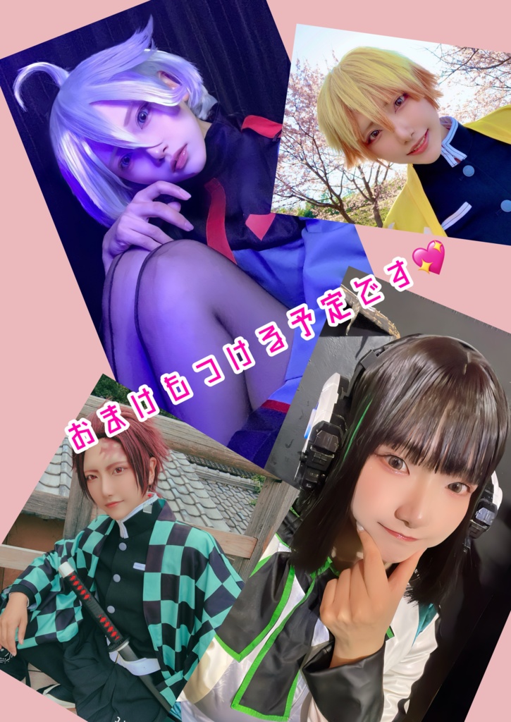 自撮りフォトブック2025