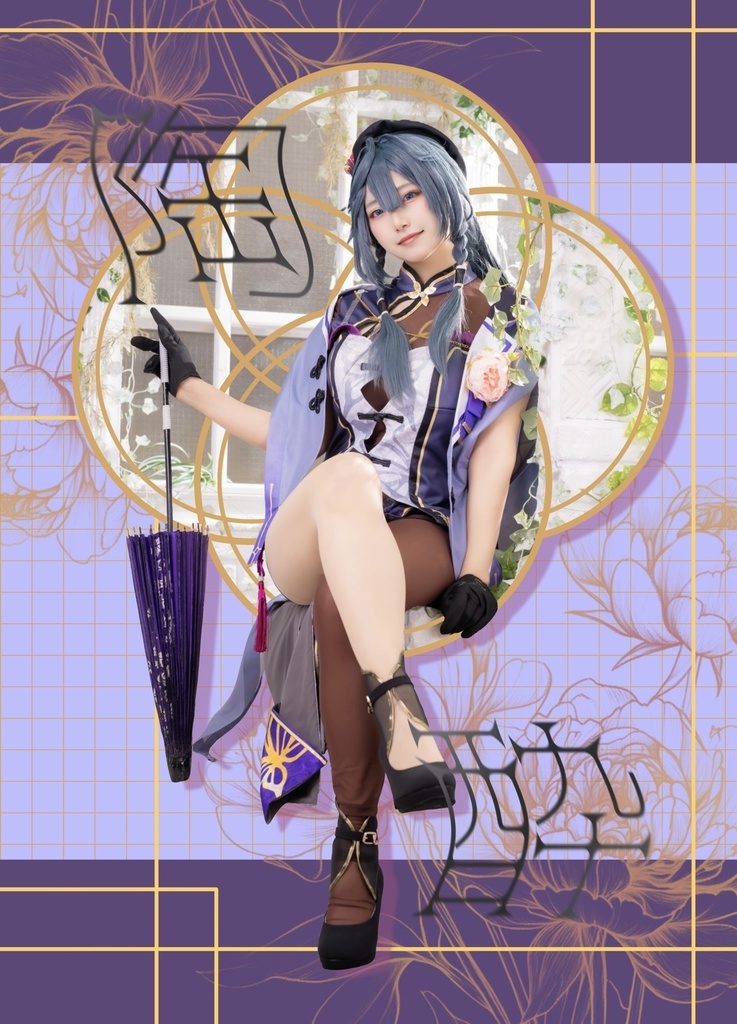 にじさんじコスプレ写真集【にじそ11】