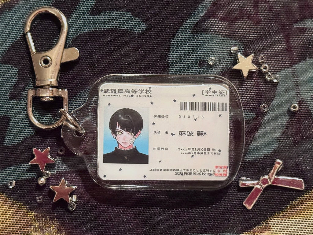 【受注生産】学生証風キーホルダー