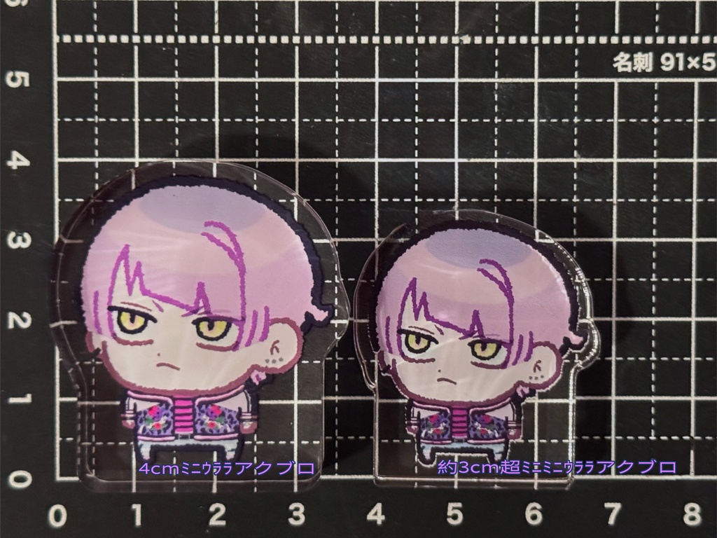 【受注生産】約3cm超ミニミニウララアクブロセット
