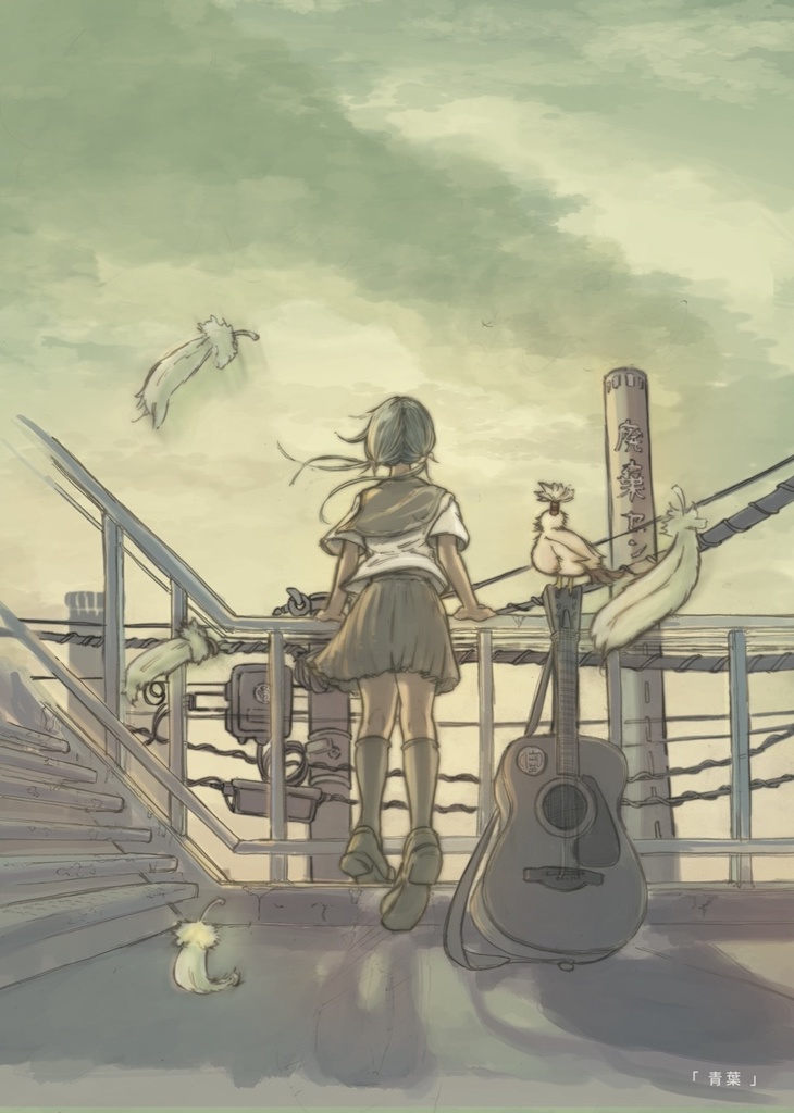 東京に住んでいたころ(2023)