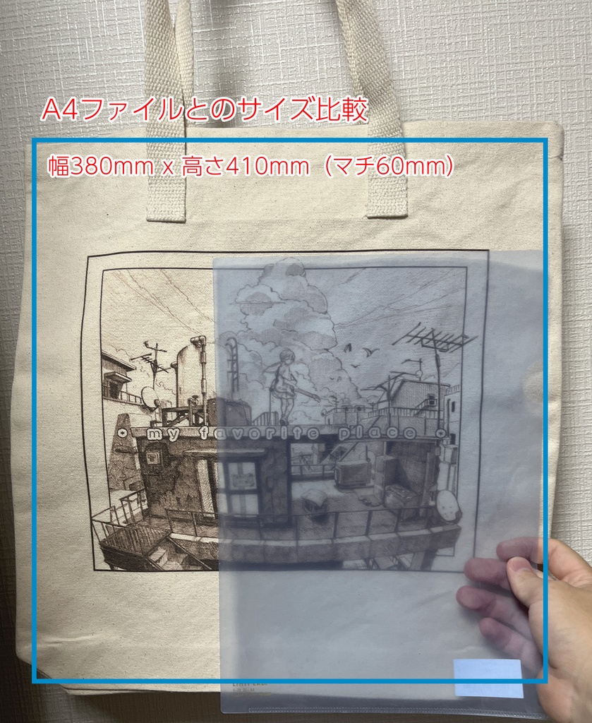 オリジナルトートバック(2025)